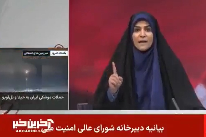 Israel bombardeó la TV estatal iraní en plena transmisión en vivo